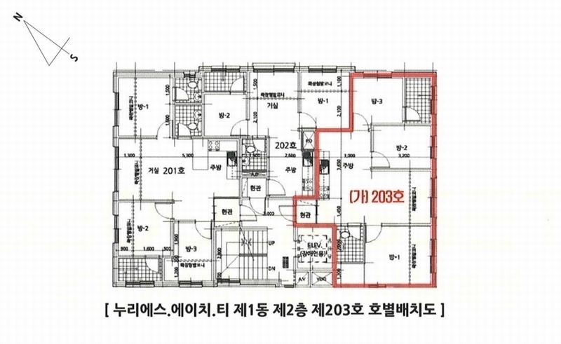 2025타경10215 서울특별시 강서구 등촌로13나길 24-6, 누리에스.에이치.티 1동 2층 203호 다세대(빌라) 경매 이미지