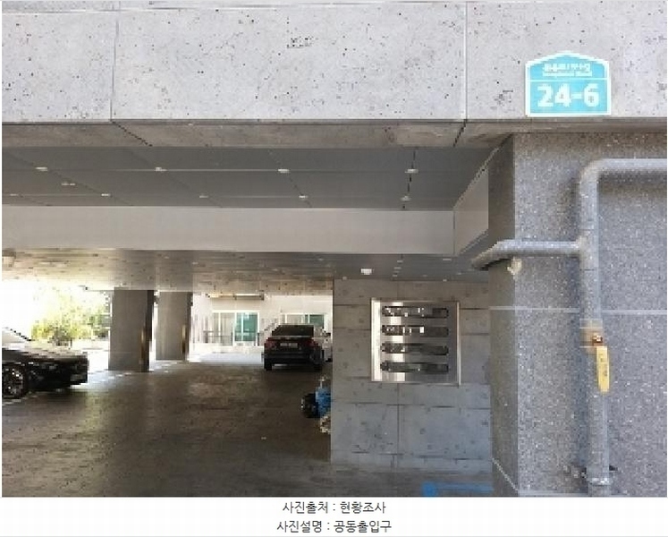 2025타경10215 서울특별시 강서구 등촌로13나길 24-6, 누리에스.에이치.티 1동 2층 203호 다세대(빌라) 경매 이미지