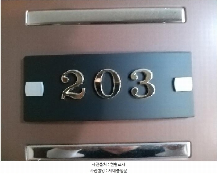 2025타경10215 서울특별시 강서구 등촌로13나길 24-6, 누리에스.에이치.티 1동 2층 203호 다세대(빌라) 경매 이미지