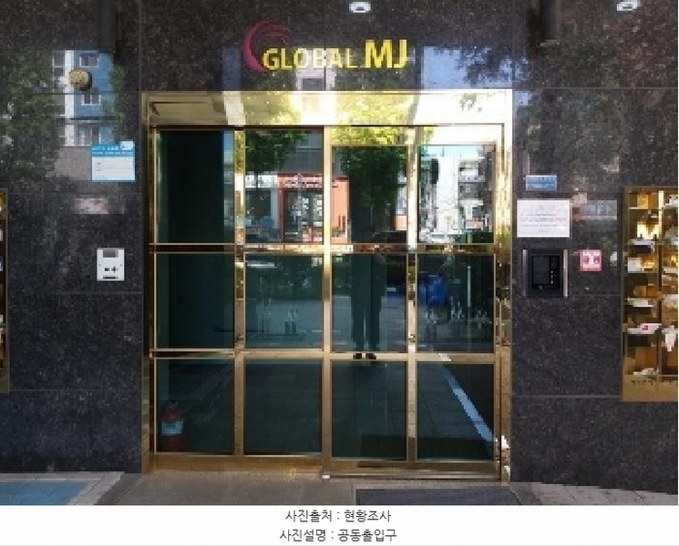 2025타경10235 서울특별시 강서구 화곡로 288, 엠제이타운 6층 602호 오피스텔 경매 이미지