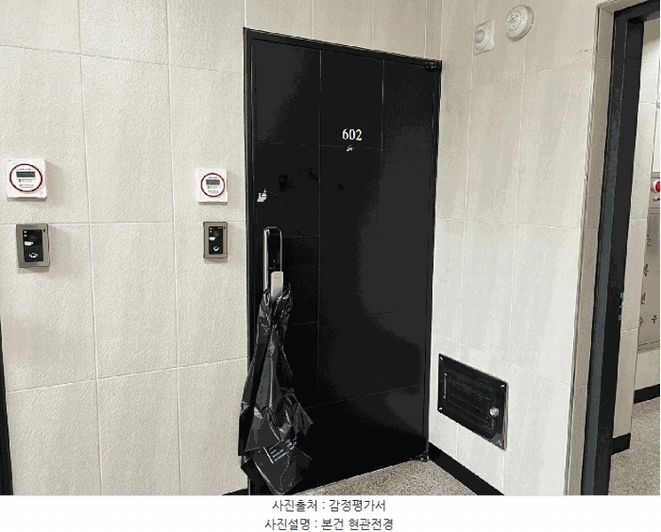 2025타경10235 서울특별시 강서구 화곡로 288, 엠제이타운 6층 602호 오피스텔 경매 이미지