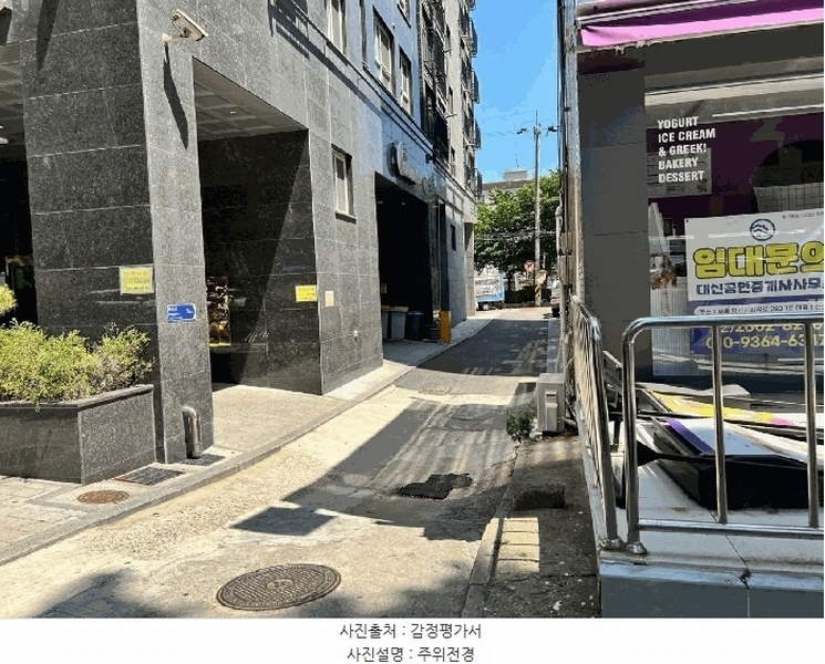 2025타경10235 서울특별시 강서구 화곡로 288, 엠제이타운 6층 602호 오피스텔 경매 이미지