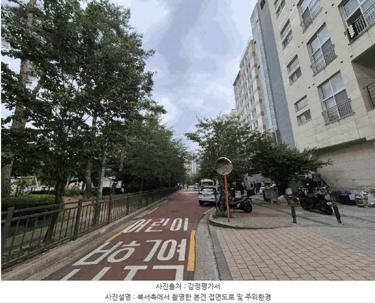 2025타경10239 서울특별시 구로구 천왕로 46, 더메종277 6층 603호 오피스텔[계약13평형] 경매 이미지