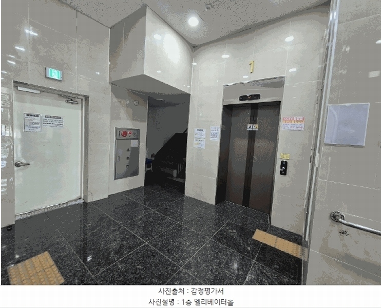 2025타경10239 서울특별시 구로구 천왕로 46, 더메종277 6층 603호 오피스텔[계약13평형] 경매 이미지