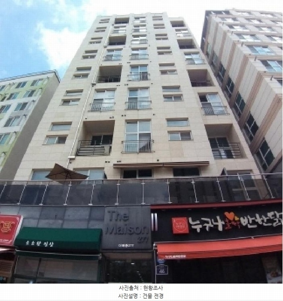 2025타경10239 서울특별시 구로구 천왕로 46, 더메종277 6층 603호 오피스텔[계약13평형] 경매 이미지