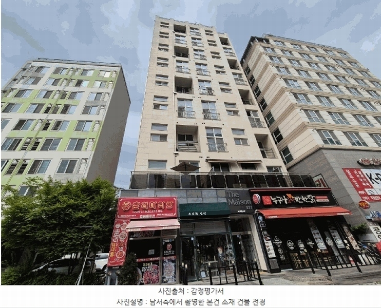 2025타경10239 서울특별시 구로구 천왕로 46, 더메종277 6층 603호 오피스텔[계약13평형] 경매 이미지