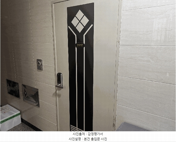 2025타경10297 서울특별시 구로구 남부순환로105가길 27, 에버그린 비동 2층 202호 다세대(빌라) 경매 이미지