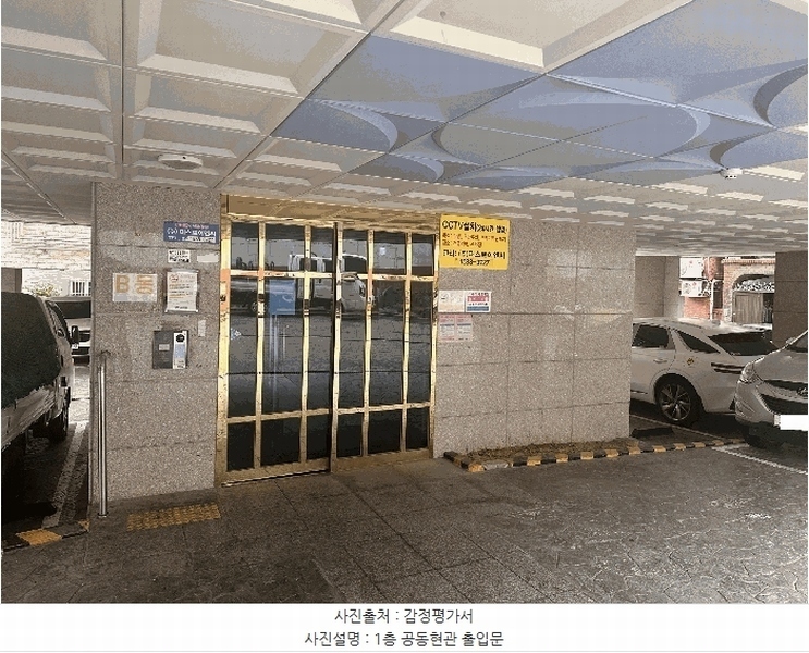 2025타경10297 서울특별시 구로구 남부순환로105가길 27, 에버그린 비동 2층 202호 다세대(빌라) 경매 이미지