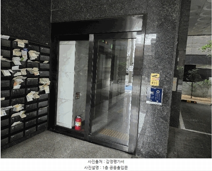 2025타경10346 서울특별시 강서구 월정로20길 68, 리치아파트 105동 3층 305호 오피스텔 경매 이미지