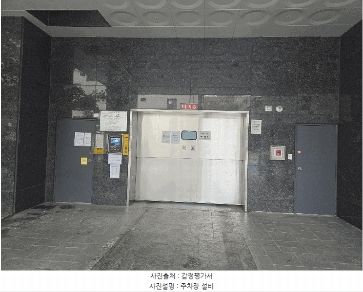 2025타경10346 서울특별시 강서구 월정로20길 68, 리치아파트 105동 3층 305호 오피스텔 경매 이미지
