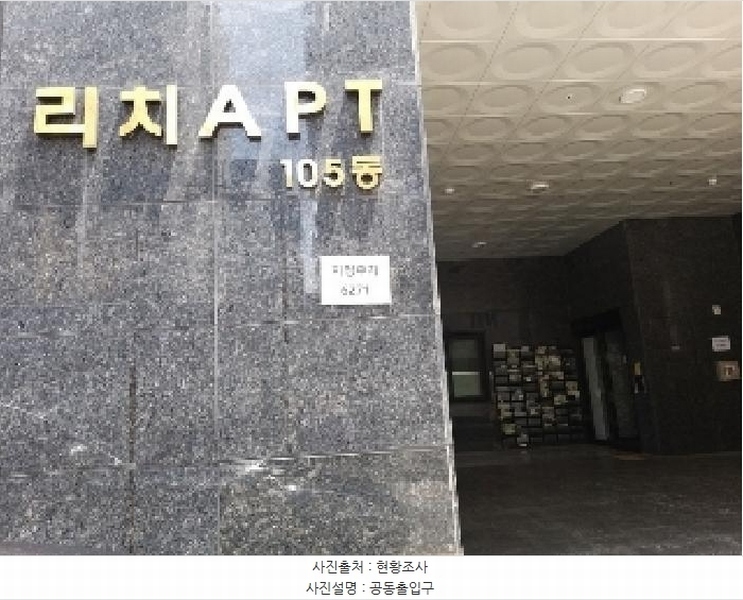 2025타경10346 서울특별시 강서구 월정로20길 68, 리치아파트 105동 3층 305호 오피스텔 경매 이미지