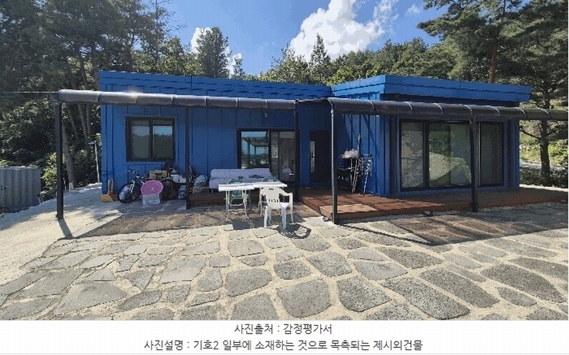 2025타경10354 강원특별자치도 고성군 토성면 운봉리 154-3 임야 경매 이미지