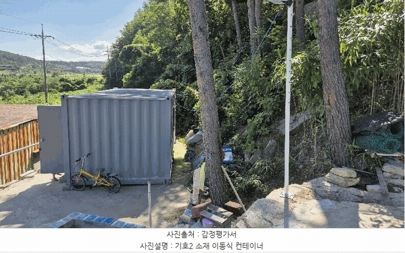2025타경10354 강원특별자치도 고성군 토성면 운봉리 154-3 임야 경매 이미지