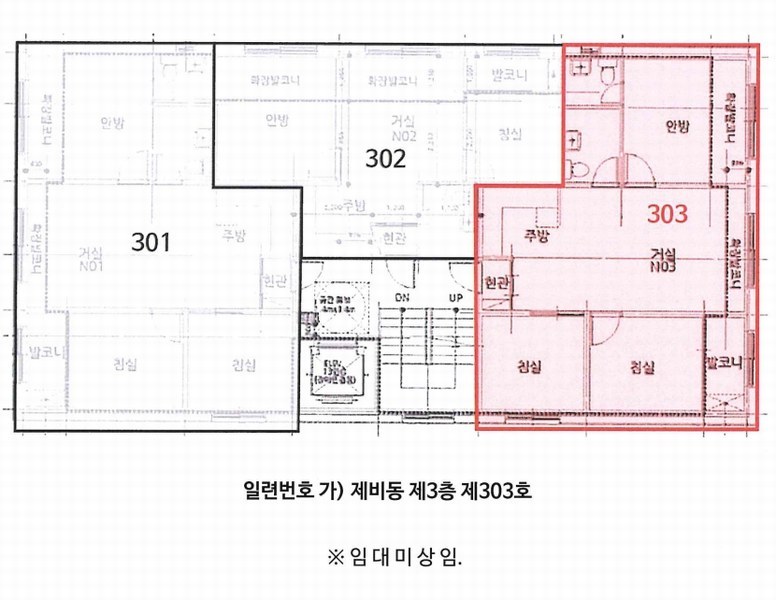 2025타경10360 서울특별시 금천구 시흥대로12길 9-21, 리치하우스 비동 3층 303호 다세대(빌라)[공급19평형] 경매 이미지