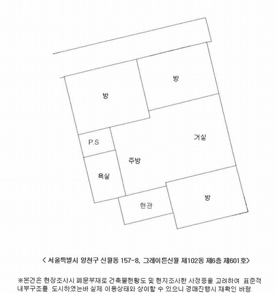 2025타경10382 서울특별시 양천구 가로공원로56길 34, 그레이튼신월 102동 6층 601호 다세대(빌라) 경매 이미지