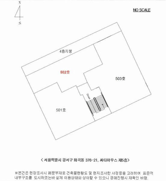 2025타경10390 서울특별시 강서구 가로공원로72길 36, 씨티하우스 5층 502호 다세대(빌라)[공급9평형] 경매 이미지