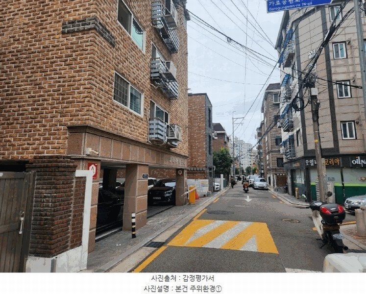 2025타경10390 서울특별시 강서구 가로공원로72길 36, 씨티하우스 5층 502호 다세대(빌라)[공급9평형] 경매 이미지