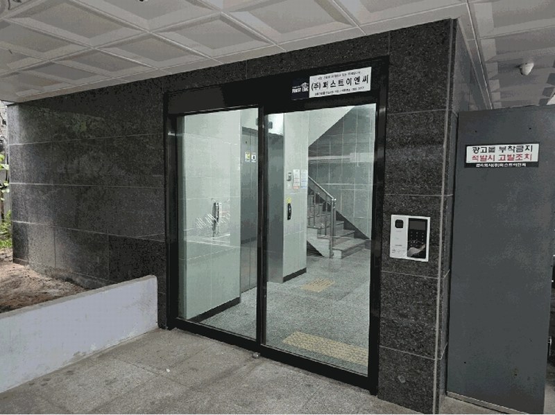 2025타경10424 서울특별시 양천구 목동로25길 23-2, 유니크5차 6층 601호 다세대(빌라) 경매 이미지