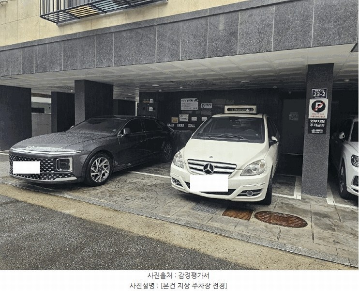 2025타경10424 서울특별시 양천구 목동로25길 23-2, 유니크5차 6층 601호 다세대(빌라) 경매 이미지