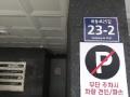 2025타경10424 서울특별시 양천구 목동로25길 23-2, 유니크5차 6층 601호 다세대(빌라) 경매 이미지