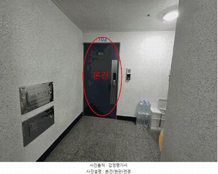2025타경10429 서울특별시 금천구 두산로3길 17, 미림에이클래스 101동 7층 702호 오피스텔 경매 이미지