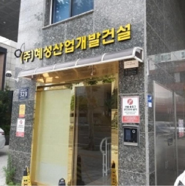 2025타경10448 서울특별시 양천구 남부순환로 323, 구분건물 10층 1003호 오피스텔 경매 이미지