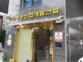 2025타경10448 서울특별시 양천구 남부순환로 323, 구분건물 10층 1003호 오피스텔 경매 이미지