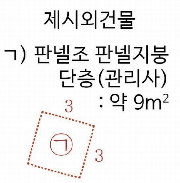 2025타경10462 경상북도 경주시 양남면 기구리 264-2 농지 경매 이미지