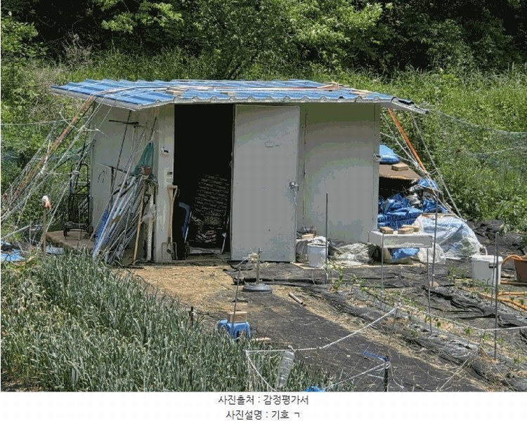2025타경10462 경상북도 경주시 양남면 기구리 264-2 농지 경매 이미지