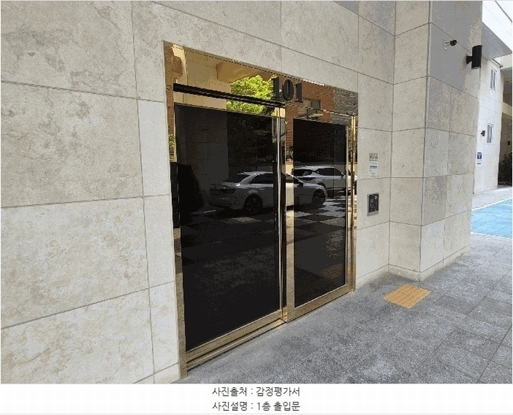 2025타경10466 서울특별시 강서구 공항대로81길 32, 루미온 101동 2층 202호 오피스텔 경매 이미지