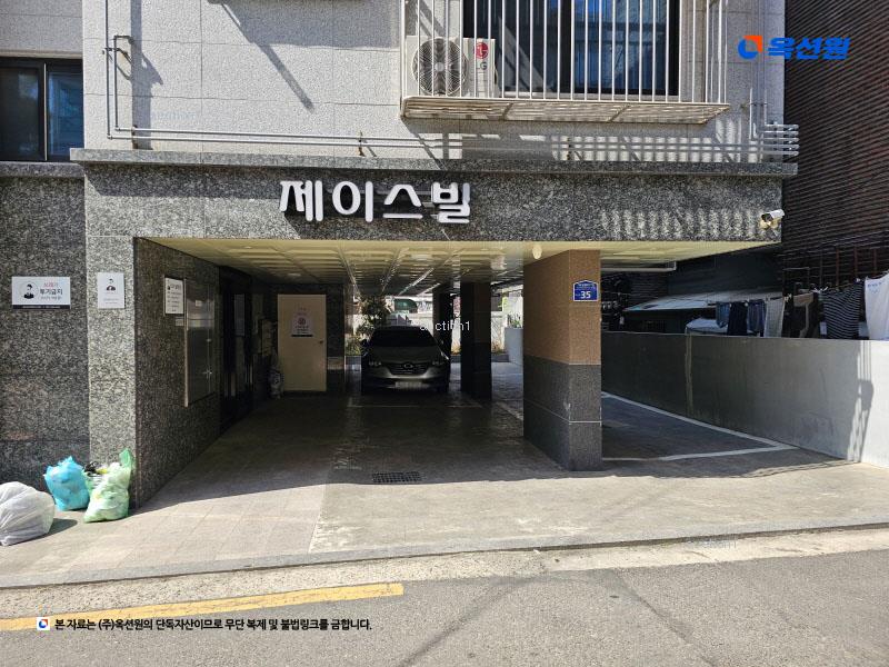2025타경10482 서울특별시 강서구 가로공원로77길 35, 제이스빌 5층 503호 다세대(빌라) 경매 이미지