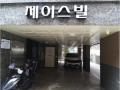 2025타경10482 서울특별시 강서구 가로공원로77길 35, 제이스빌 5층 503호 다세대(빌라) 경매 이미지
