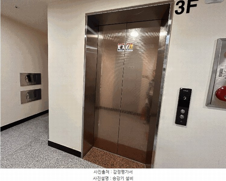 2025타경10504 서울특별시 강서구 강서로18나길 28(화곡동), 더봄333 3층 304호 다세대(빌라) 경매 이미지