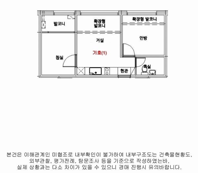 2025타경10539 서울특별시 양천구 목동로25길 22-5, 유니크6차 5층 502호 다세대(빌라) 경매 이미지