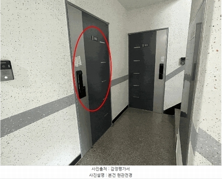 2025타경10539 서울특별시 양천구 목동로25길 22-5, 유니크6차 5층 502호 다세대(빌라) 경매 이미지