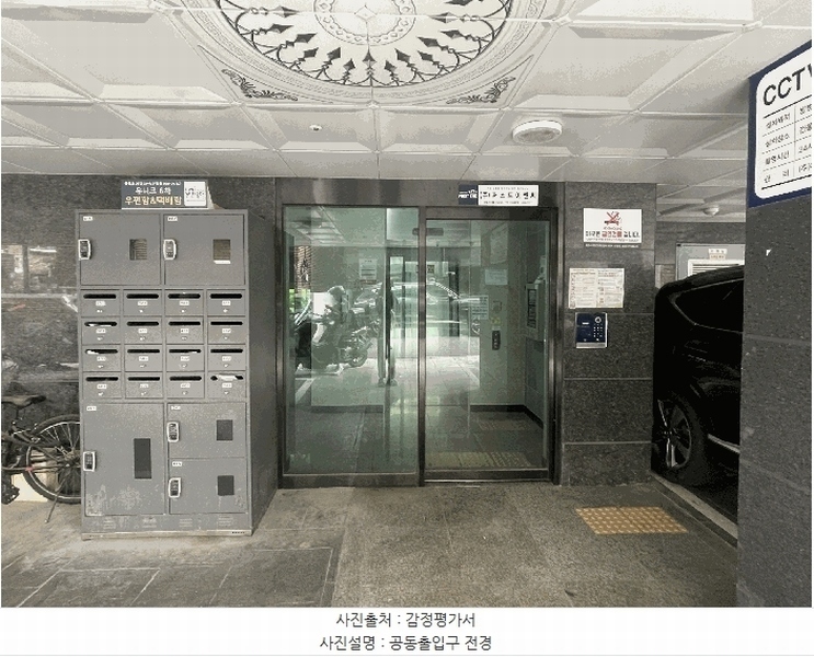 2025타경10539 서울특별시 양천구 목동로25길 22-5, 유니크6차 5층 502호 다세대(빌라) 경매 이미지