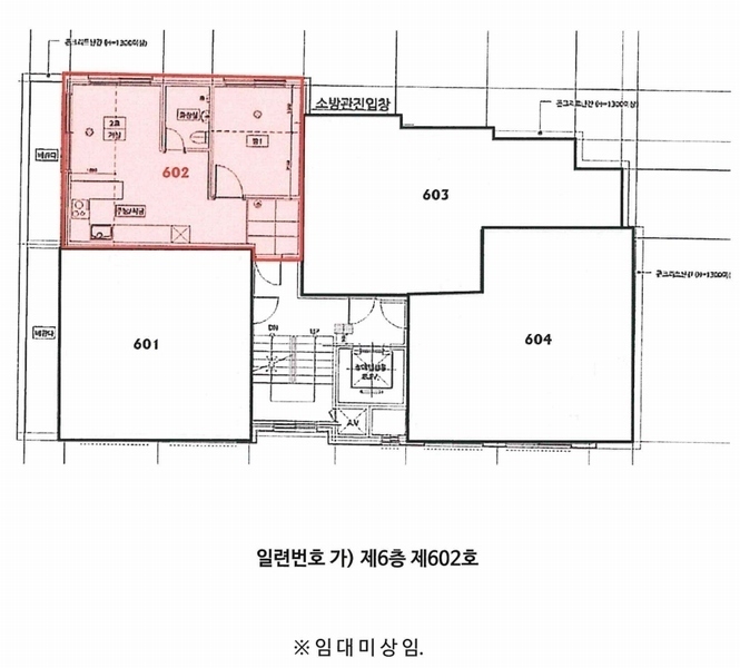 2025타경10543 서울특별시 강서구 곰달래로31라길 6, 라피아노 6층 602호 다세대(빌라) 경매 이미지