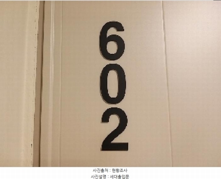 2025타경10543 서울특별시 강서구 곰달래로31라길 6, 라피아노 6층 602호 다세대(빌라) 경매 이미지