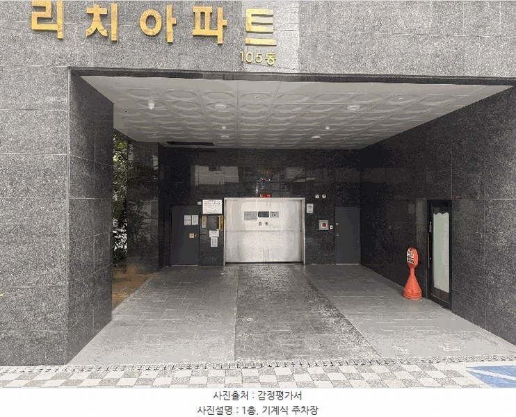 2025타경10562 서울특별시 강서구 월정로20길 68, 리치아파트 105동 2층 202호 오피스텔 경매 이미지