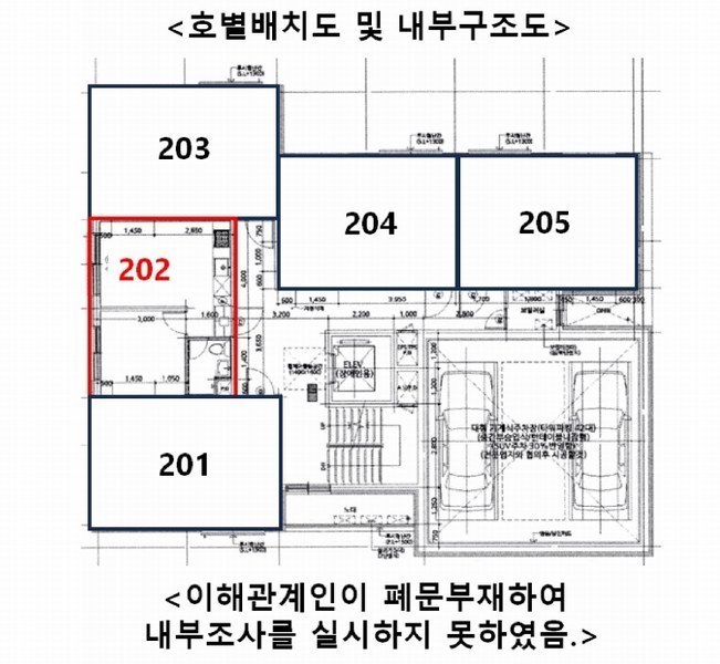 2025타경10562 서울특별시 강서구 월정로20길 68, 리치아파트 105동 2층 202호 오피스텔 경매 이미지