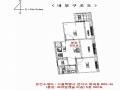 2025타경10566 서울특별시 강서구 곰달래로57길 58, 프라임캐슬 비동 5층 502호 다세대(빌라)[공급10평형] 경매 이미지