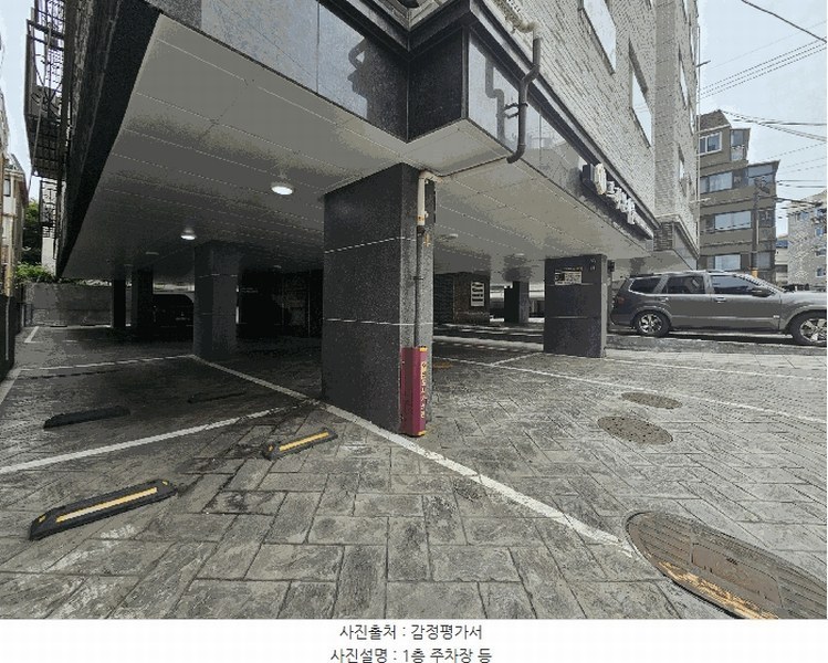 2025타경10566 서울특별시 강서구 곰달래로57길 58, 프라임캐슬 비동 5층 502호 다세대(빌라)[공급10평형] 경매 이미지