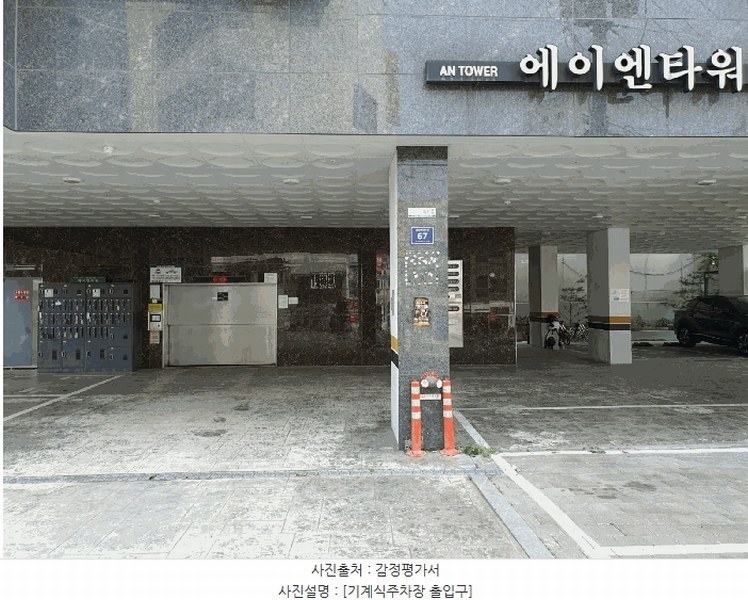 2025타경10590 서울특별시 양천구 곰달래로1길 67(신월동), 에이엔타워 5층 505호 오피스텔 경매 이미지