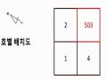 2025타경10614 서울특별시 금천구 독산로70다길 68(독산동), 문성빌 5층 503호 다세대(빌라) 경매 이미지