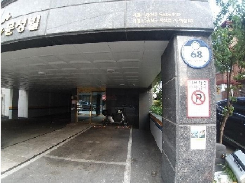 2025타경10614 서울특별시 금천구 독산로70다길 68(독산동), 문성빌 5층 503호 다세대(빌라) 경매 이미지