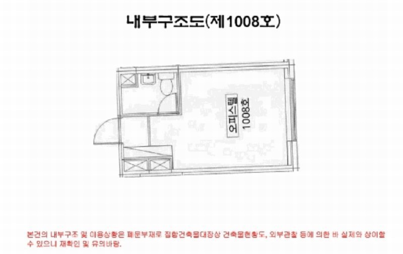 2025타경10618 서울특별시 영등포구 경인로108길 6(영등포동1가), 명남더블레스 10층 1008호 오피스텔 경매 이미지