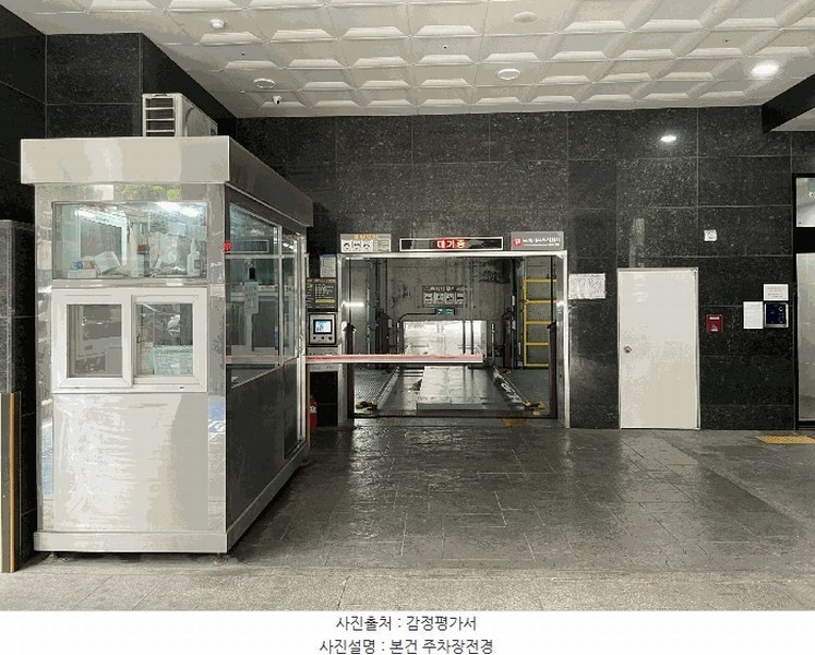 2025타경10623 서울특별시 강서구 화곡로 332, 지엠밸리 18층 1807호 오피스텔[계약6평형] 경매 이미지