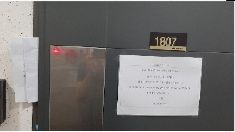 2025타경10623 서울특별시 강서구 화곡로 332, 지엠밸리 18층 1807호 오피스텔[계약6평형] 경매 이미지