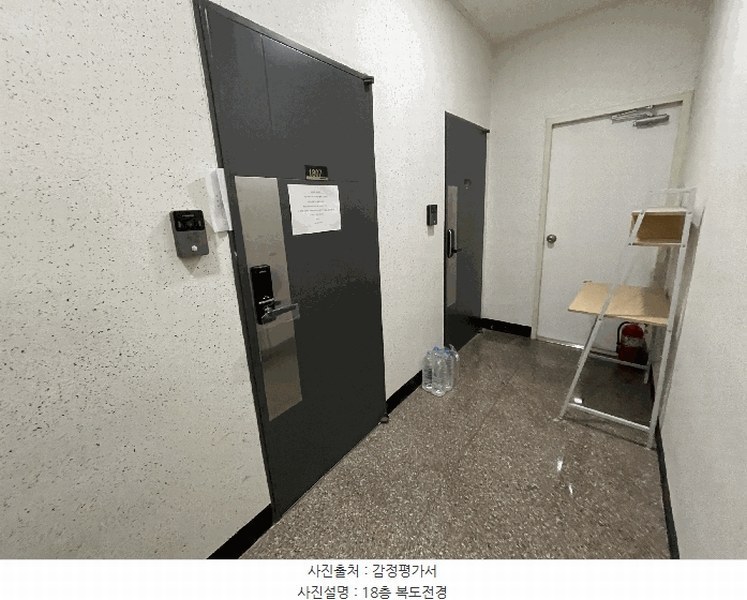 2025타경10623 서울특별시 강서구 화곡로 332, 지엠밸리 18층 1807호 오피스텔[계약6평형] 경매 이미지