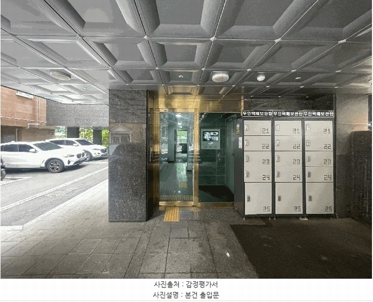 2025타경10627 서울특별시 금천구 독산로101길 46, 헤리움팰리스 5층 506호 오피스텔 경매 이미지